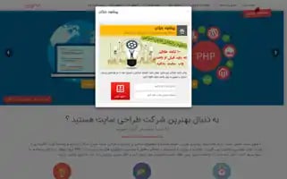 Jahansite.com Screenshot 2024-06-29 11:25:33