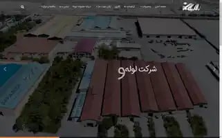 Sepanta-tehran.co Screenshot 2024-06-29 07:59:37
