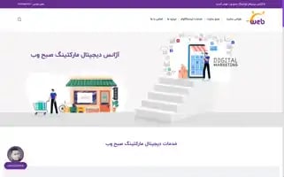 Sobheweb.com Screenshot 2024-05-18 09:23:42