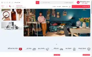 Mihanshop.store Screenshot 2024-05-25 21:34:23