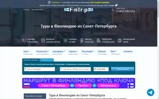 Fin-trip.com Screenshot 2024-04-14 22:30:41