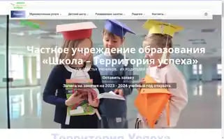 Znaniya.by Screenshot 2024-06-26 12:00:03