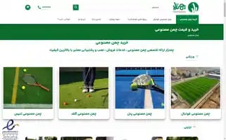Chamanzar.com Screenshot 2024-06-12 10:43:07