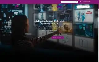 Plutonagency.com Screenshot 2024-06-27 16:20:10