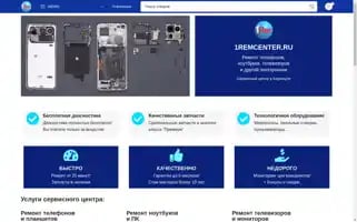 1remcenter.ru Screenshot 2024-05-26 06:48:06