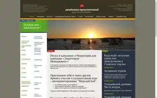 Teamtour.ru Screenshot 2024-04-22 19:27:56