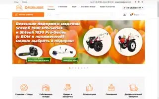 Profi-shtenli.by Screenshot 2024-06-12 10:43:54