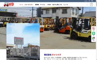 Hoangduc.jp Screenshot 2024-07-09 14:04:23