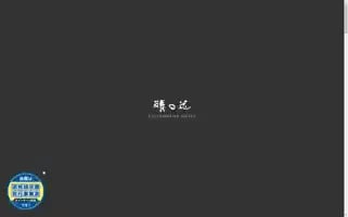 Fujinohana-hotel.jp Screenshot 2024-04-16 18:42:20