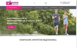 Pmt-spb.su Screenshot 2024-05-21 03:21:04