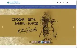 Rcfoundation.ru Screenshot 2024-06-29 13:30:29