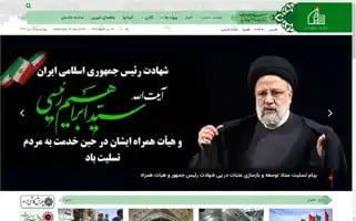 Atabat.org Screenshot 2024-06-26 07:55:44