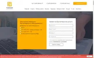 Assistant-vrn.ru Screenshot 2024-06-26 17:13:55