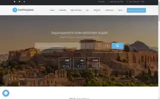 Kappagram.com Screenshot 2024-06-27 11:38:44
