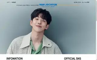 Namjoohyukfc.jp Screenshot 2024-05-19 03:23:55