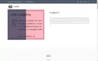 Zhongxinghotel.com Screenshot 2024-04-26 00:11:55