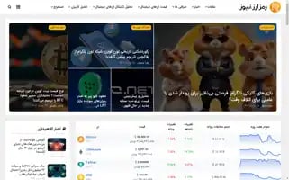 Ramzarz.news Screenshot 2024-06-14 18:05:06