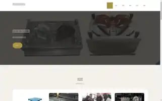 Shengyang09.com Screenshot 2024-07-08 00:22:48
