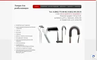 Komplexdon.ru Screenshot 2024-05-21 14:37:22