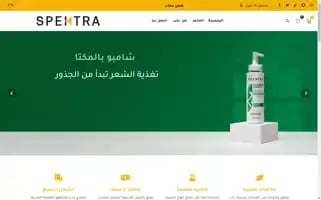 Ispektra.com Screenshot 2024-05-26 13:53:09