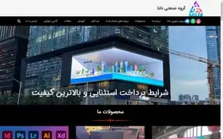 Leddelta.com Screenshot 2024-05-22 00:27:07