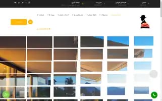 Aghayesayeban.com Screenshot 2024-06-30 05:30:33