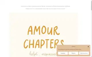 Amourchapters.nl Screenshot 2024-05-20 16:37:33