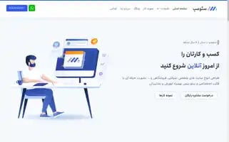 Seomap.ir Screenshot 2024-06-16 17:38:31