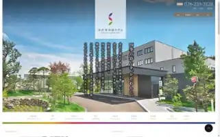 Sainoniwa-hotel.jp Screenshot 2024-04-17 07:22:27