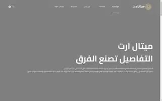 Metalarteg.com Screenshot 2024-05-27 13:28:37