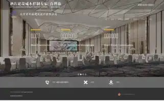 Sklhotel.com Screenshot 2024-04-26 01:49:00