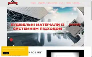 Master.ua Screenshot 2024-06-14 13:30:33