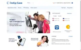 Globusbank.com.ua Screenshot 2024-06-27 13:39:14