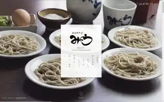 Mikura-soba.com Screenshot 2024-06-27 10:57:43