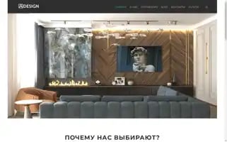 Adesign29.com Screenshot 2024-05-23 05:38:48