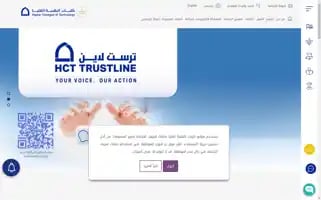 Hct.ac.ae Screenshot 2024-06-19 05:28:48