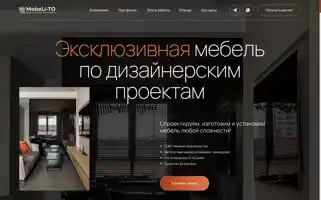 Mebeli-to.ru Screenshot 2024-06-17 03:41:56
