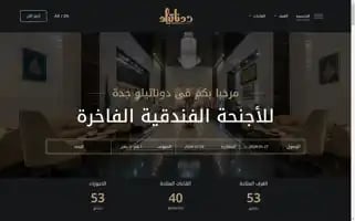 Donatello1sa.com Screenshot 2024-05-27 13:09:57