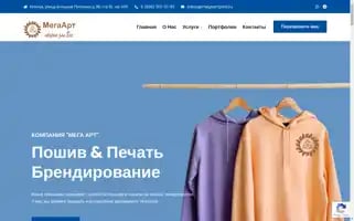 Megaartprint.ru Screenshot 2024-05-17 06:58:43