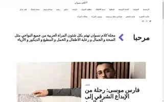 Kalamneswan.com Screenshot 2024-06-13 14:28:40