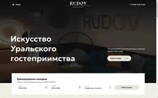 Rudovhotel.ru Screenshot 2024-04-19 11:23:05