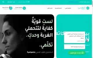 Altibbi.com Screenshot 2024-06-19 01:52:14