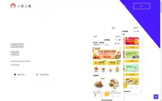 Yunfood.cn Screenshot 2024-06-29 02:51:35