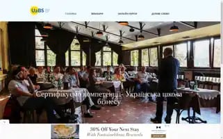 Uabs.com.ua Screenshot 2024-07-03 17:34:55