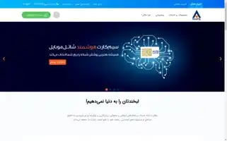 Shatel.ir Screenshot 2024-06-19 03:44:58