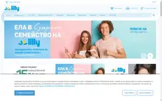 Lillydrogerie.bg Screenshot 2024-05-12 18:09:12