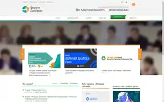 Donorsforum.ru Screenshot 2024-07-04 05:45:44