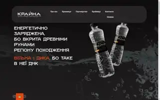 Krayna.ua Screenshot 2024-05-28 02:13:40