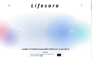 Lifesara.co Screenshot 2024-06-15 20:37:20