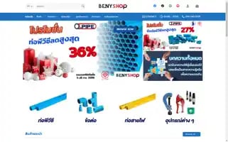 Beny-shop.com Screenshot 2024-05-22 01:18:26